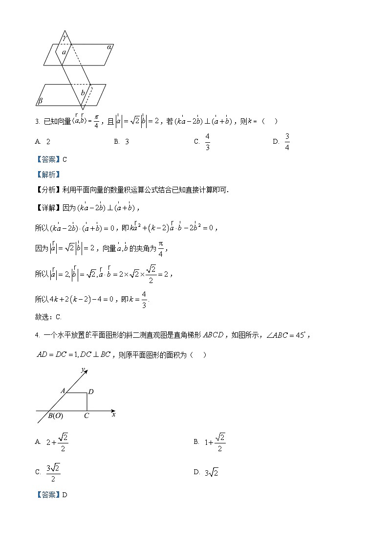 四川省南充市嘉陵第一中学2023-2024学年高一下学期第三次月考数学试卷 Word版含解析第2页