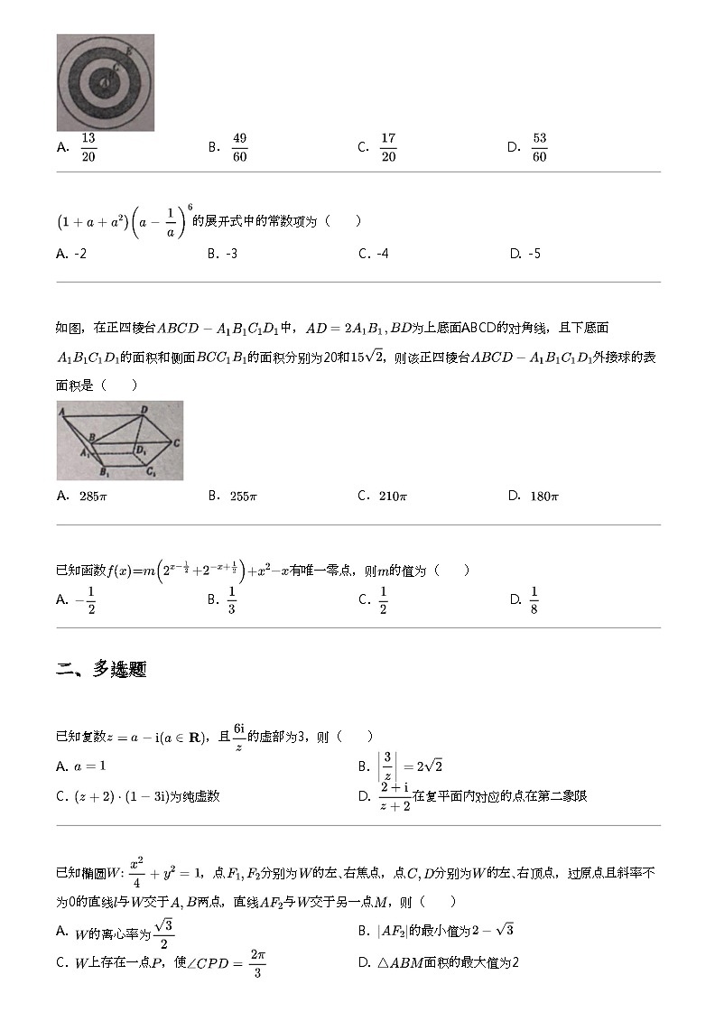 2024年江西南昌东湖区南昌市第十中学高三三模数学试卷02