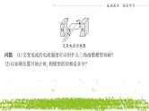 新人教A版 高中数学必修第一册 5.7《三角函数的应用》课件