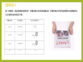 4.2.1 指數(shù)函數(shù)的概念PPT+分層作業(yè)+答案解析