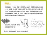 5.4.1 正弦函数、余弦函数的图象PPT+分层作业+答案解析