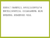 5.4.1 正弦函数、余弦函数的图象PPT+分层作业+答案解析