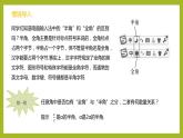5.5.2簡單的三角恒等變換PPT+分層作業(yè)+答案解析