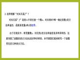 3.1.2函數(shù)的表示法（第1課時(shí)）PPT+分層作業(yè)+答案解析