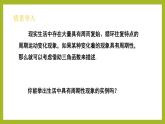 5.7三角函數(shù)的應(yīng)用PPT+分層作業(yè)+答案解析