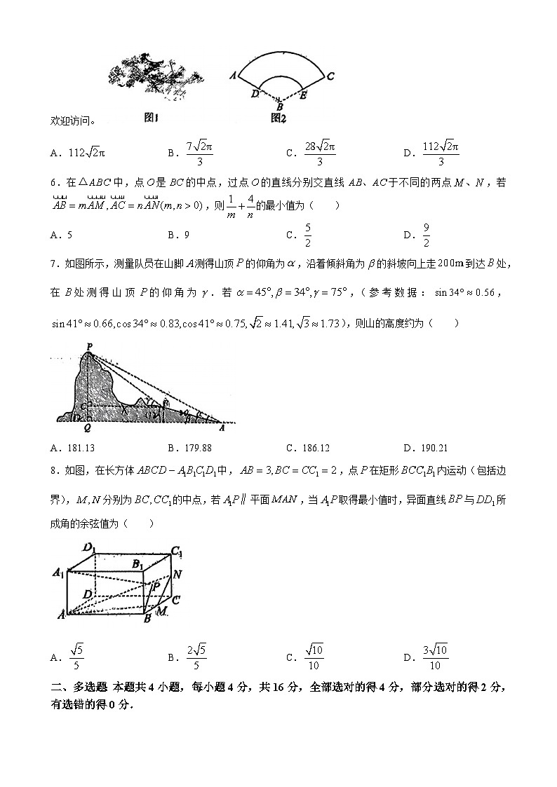 陕西省西安市高新第一中学2023-2024学年高一下学期第二次月考数学试题(无答案)02