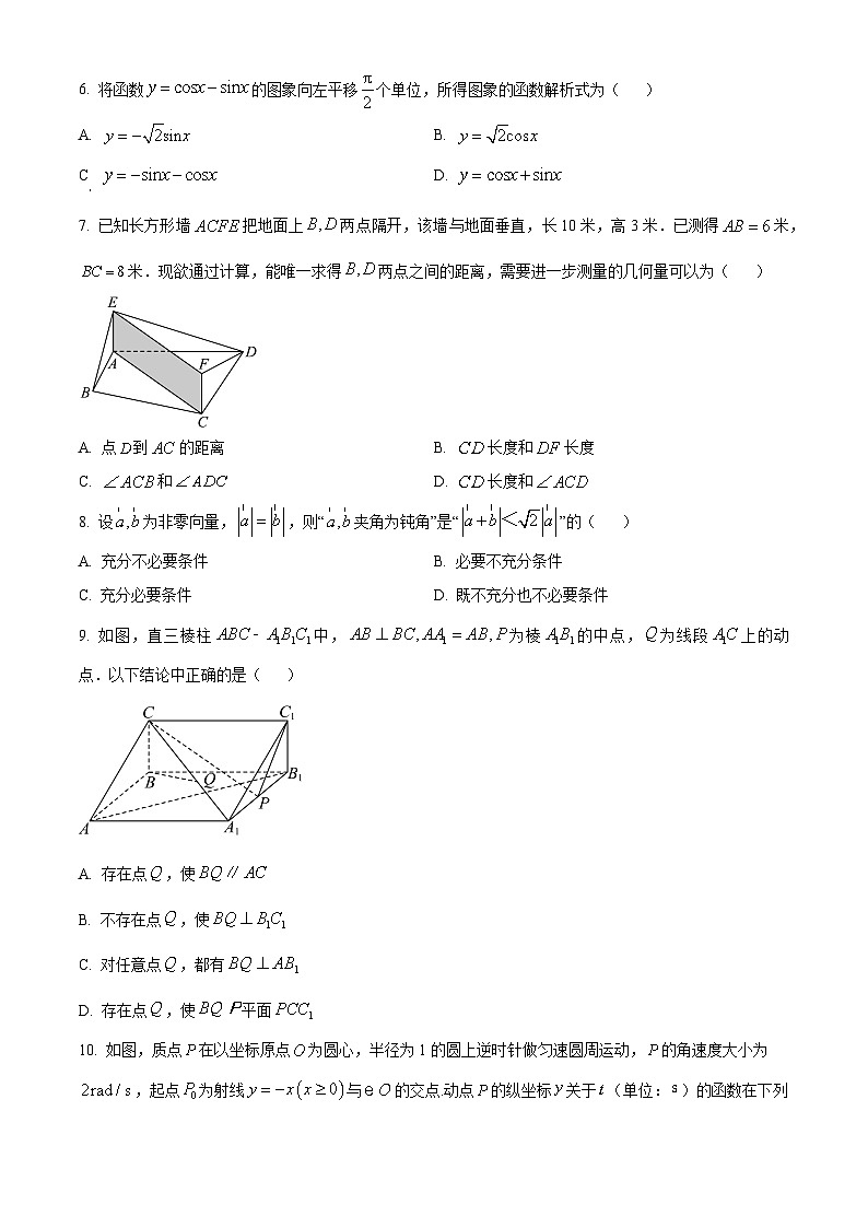 精品解析：北京市东城区2022-2023学年高一下学期期末统一检测数学试题02