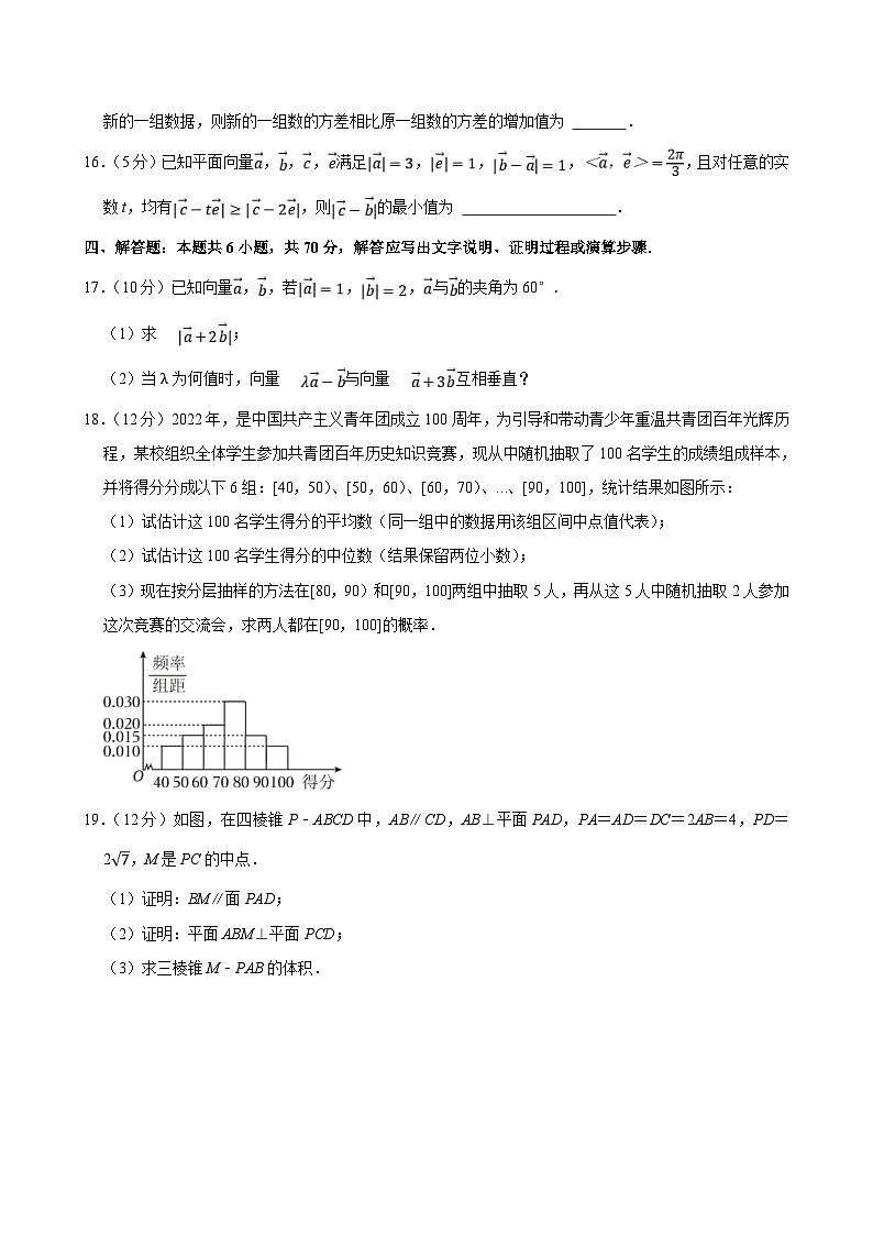 2022-2023学年湖南省邵阳二中高一（下）期末数学试卷（含答案解析）03