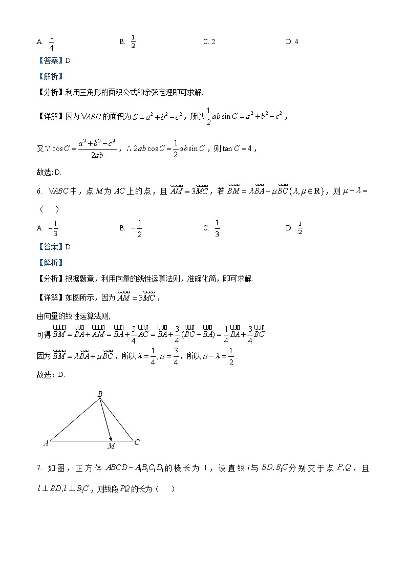 精品解析：山东省青岛第二中学2022-2023学年高一下学期期末考试数学试题（解析版）第3页