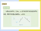 高中數(shù)學(xué)RJB必修第二冊(cè) 第6章 6.2 6.2.3 平面向量的坐標(biāo)及其運(yùn)算 PPT課件