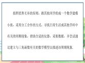 高中数学RJB必修第三册 7.4 数学建模活动：周期现象的描述 PPT课件