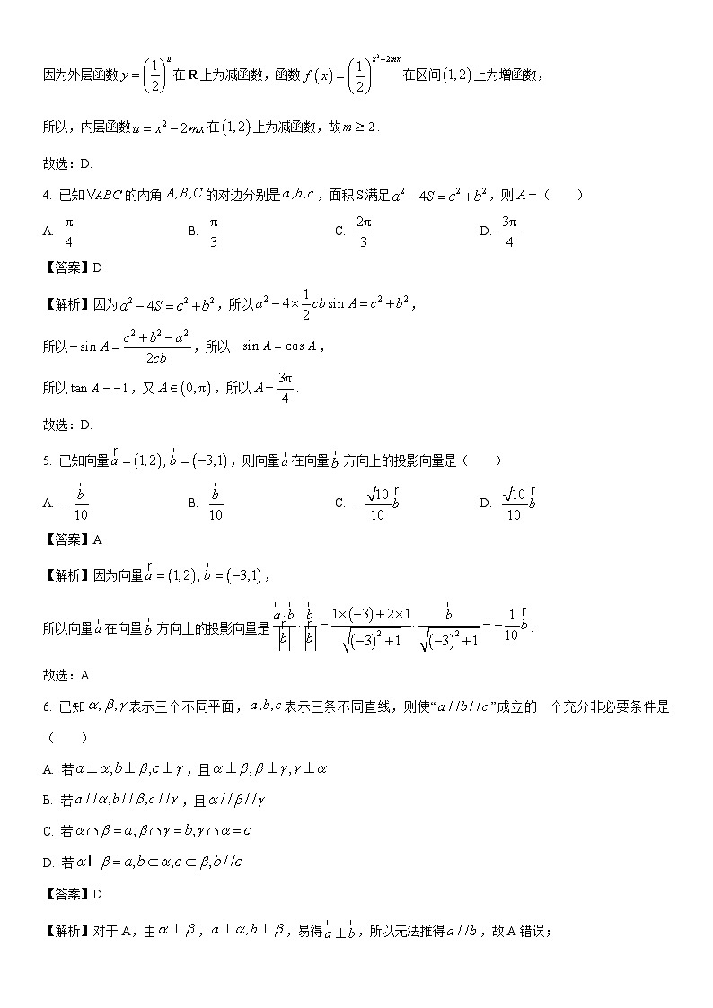 [数学]浙江省金华十校2022-2023学年高一下学期期末联考试题（解析版）02
