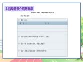 高中数学RJB必修第四册 9.3  数学探究活动：得到不可达两点之间的距离 PPT课件