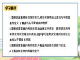高中数学RJB必修第四册 11.4.1 直线与平面垂直 PPT课件