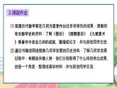 高中數(shù)學(xué)RJB必修第四冊(cè) 第十一章 立體幾何初步章末總結(jié) PPT課件