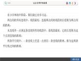 高中RJB数学选择性必修第一册 1.2.5 空间中的距离 PPT课件