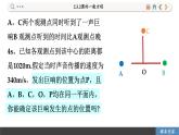高中RJB数学选择性必修第一册 2.6.1双曲线的标准方程 PPT课件