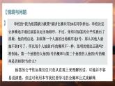 高中RJB数学选择性必修第二册 4.1.2 乘法公式与全概率公式 PPT课件