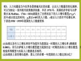 4.5.3 函数模型的应用（第1课时）PPT+分层作业+答案解析
