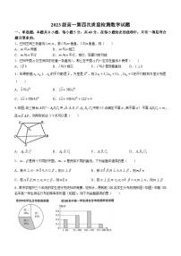 2024烟台莱州一中高一下学期6月月考试题数学含答案