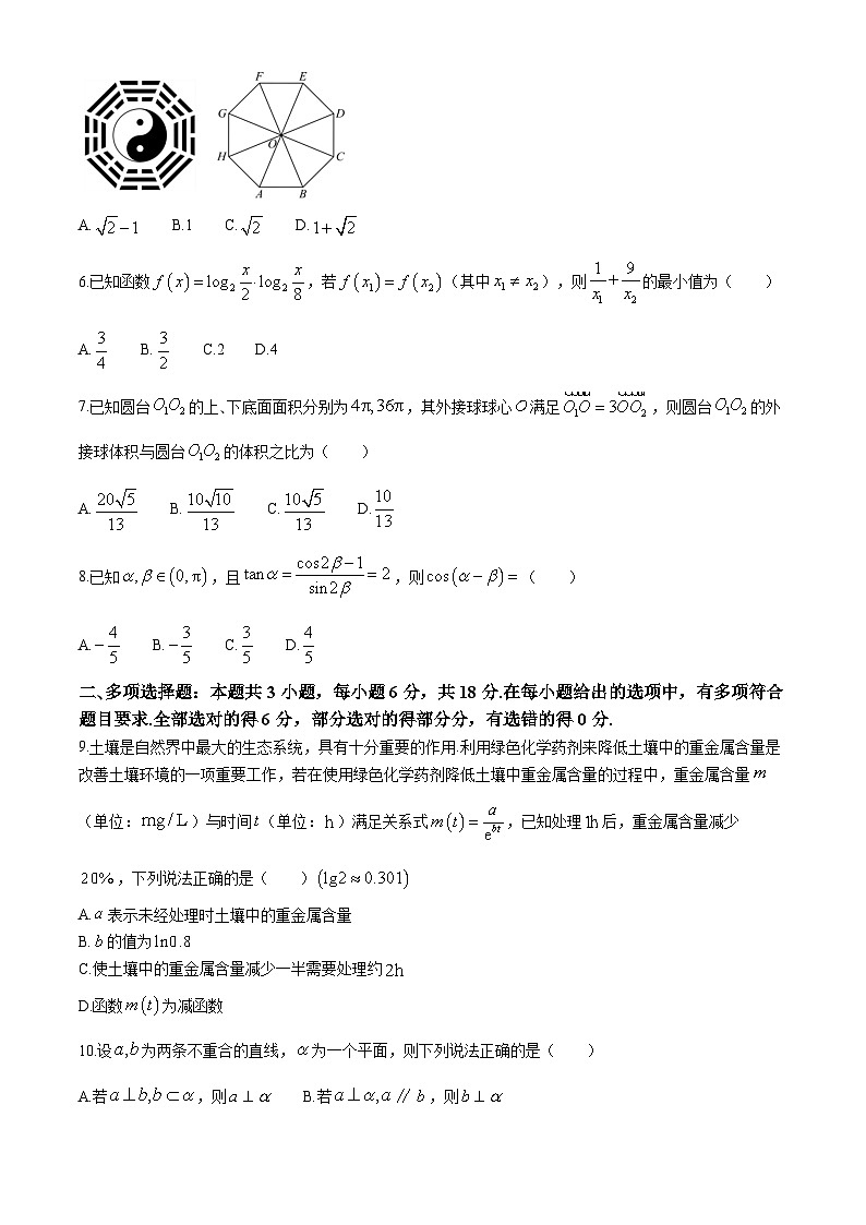 湖北省宜荆荆随恩2023-2024学年高一下学期6月联考数学试题（Word版附解析）第2页
