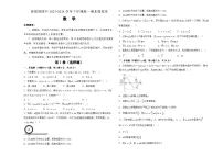 湖南省衡阳县第四中学2023-2024学年高一下学期期末考试数学模拟试题