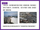 人教B版高中数学选择性必修第一册1.2.4《二面角》课件+分层练习
