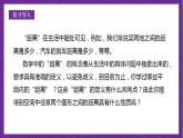 人教B版高中数学选择性必修第一册1.2.5《空间中的距离》课件+分层练习