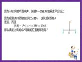 人教B版高中数学选择性必修第一册2.6.1《双曲线的标准方程》课件+分层练习