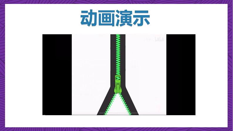 人教B版高中数学选择性必修第一册2.6.1《双曲线的标准方程》课件+分层练习07