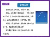 人教B版高中数学选择性必修第一册2.7.1《抛物线的标准方程》课件+分层练习