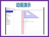 人教B版高中数学选择性必修第一册2.7.1《抛物线的标准方程》课件+分层练习