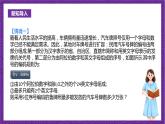 人教B版高中数学选择性必修第二册3.1.1《基本计数原理》（第２课时）课件+分层练习