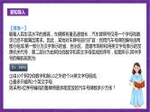 人教B版高中数学选择性必修第二册3.1.1《基本计数原理》（第２课时）课件+分层练习