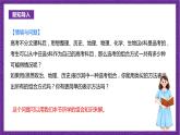 人教B版高中数学选择性必修第二册3.1.3《组合和组合数   组合和组合数的性质》（第1课时）课件+分层练习