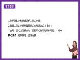 人教B版高中数学选择性必修第二册3.3《二项式定理与杨辉三角  二项式定理》（第1课时）课件+分层练习