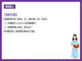人教B版高中数学选择性必修第二册4.3.2《独立性检验》课件+分层练习