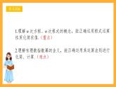 人教B版数学必修第二册4.1.1《有理数指数幂》（第1课时）（分层练习）课件+分层练习