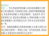 人教B版数学必修第二册4.1.2《指数函数的性质与图像》（第1课时）课件+分层练习