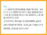 人教B版数学必修第二册4.2.1《 对数运算》课件+分层练习