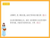 人教B版数学必修第二册4.2.2 《对数运算法则》课件+分层练习