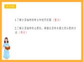 人教B版数学必修第二册5.1.1《分层抽样》（第2课时）课件+分层练习