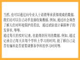 人教B版数学必修第二册5.1.1《简单随机抽样》（第1课时）课件+分层练习