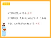 人教B版数学必修第二册5.3.1 《样本空间与事件》课件+分层练习