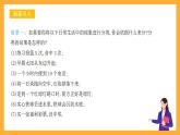 人教B版数学必修第二册5.3.1 《样本空间与事件》课件+分层练习