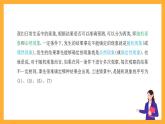 人教B版数学必修第二册5.3.1 《样本空间与事件》课件+分层练习