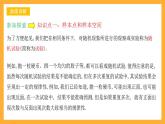 人教B版数学必修第二册5.3.1 《样本空间与事件》课件+分层练习
