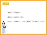 人教B版数学必修第二册5.3.3《 古典概型》课件+分层练习