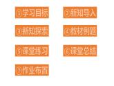 人教B版数学必修第二册5.3.4 《频率与概率》课件+分层练习