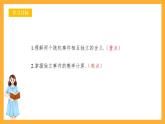 人教B版数学必修第二册5.3.5 《随机事件的独立性》课件+分层练习